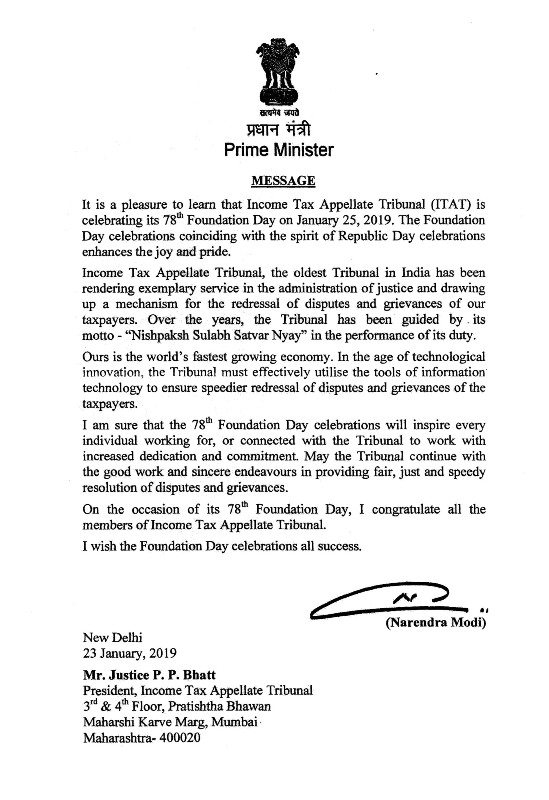 Foundation Day Message of Prime Minister